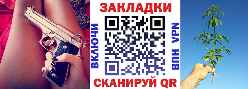 Где купить Москва Конопля  ГАШ 