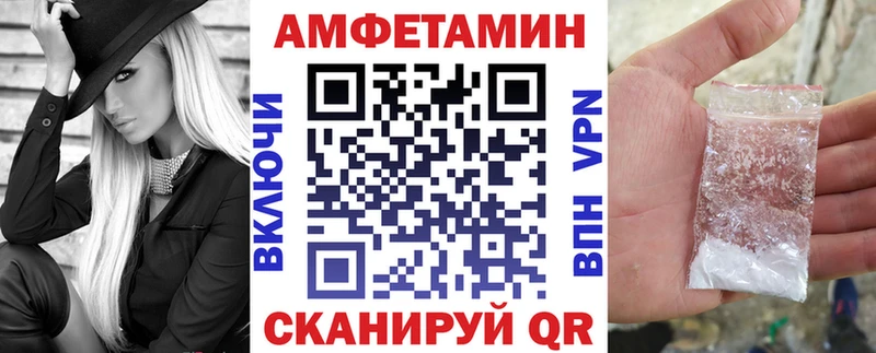 АМФЕТАМИН Premium Москва