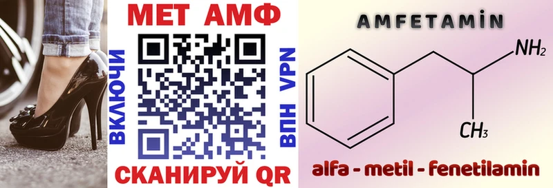 omg как войти продажа наркотиков Москва Amphetamine 97%