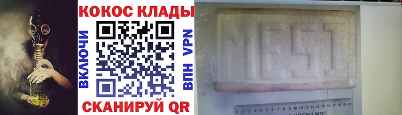 что такое наркотик  Москва  КОКАИН 98% 