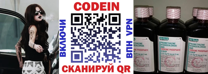 где можно купить наркотик  Москва  маркетплейс формула  Кодеиновый сироп Lean Purple Drank 