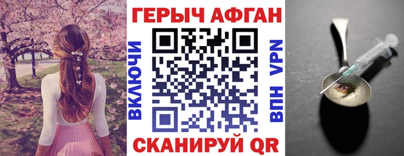 наркошоп  Москва  hydra ONION  ГЕРОИН Афган 