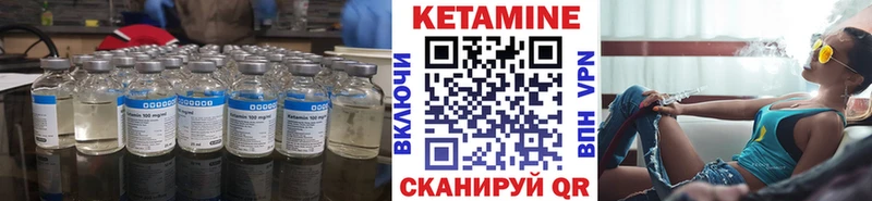 КЕТАМИН ketamine  ссылка на мегу сайт  Москва 