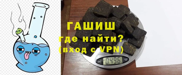 кокаин премиум Гусев