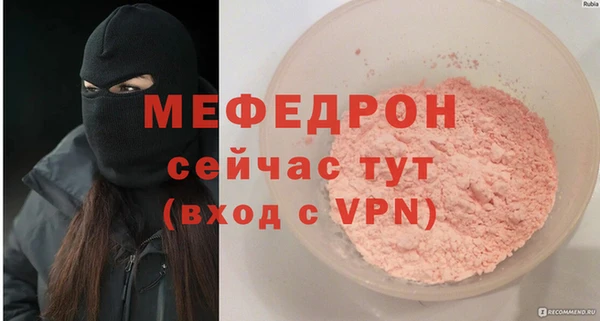 мяу мяу мука Гусиноозёрск