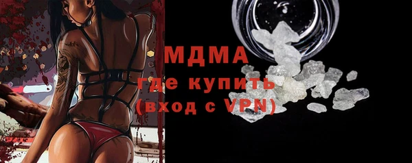 мяу мяу мука Гусиноозёрск