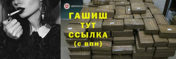 прущие грибы Гусь-Хрустальный