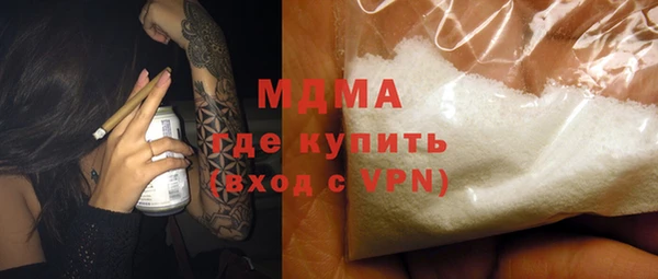 кокаин премиум Гусев