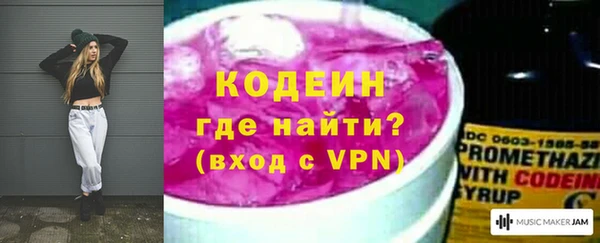 кокаин премиум Гусев