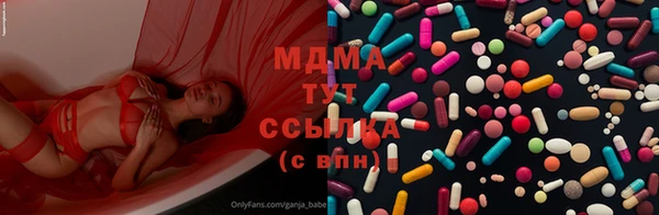 кокаин премиум Гусев
