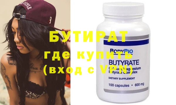 прущие грибы Гусь-Хрустальный