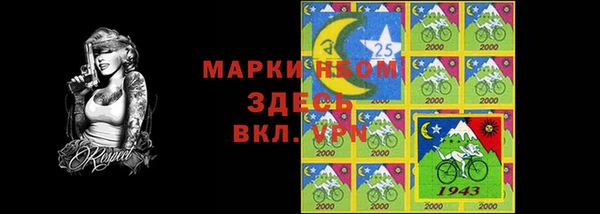 кокаин премиум Гусев