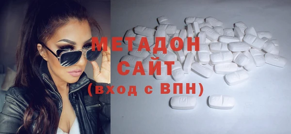 мяу мяу мука Гусиноозёрск