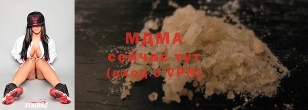 кокаин премиум Гусев