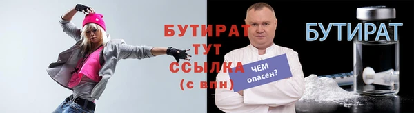 прущие грибы Гусь-Хрустальный