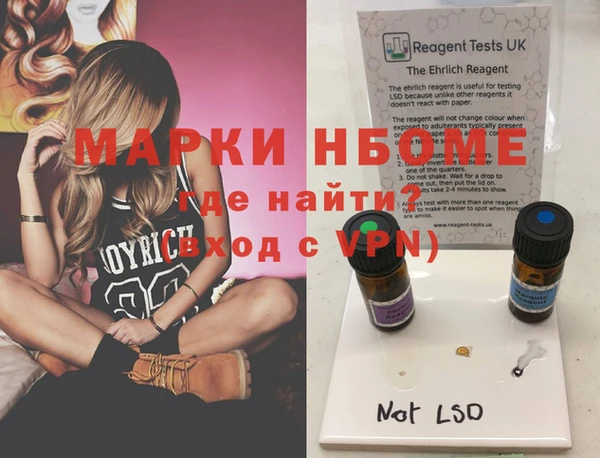 мяу мяу мука Гусиноозёрск