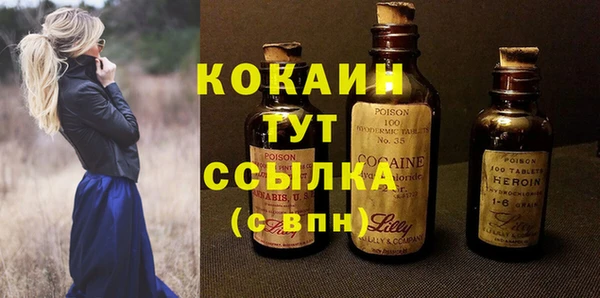 кокаин премиум Гусев