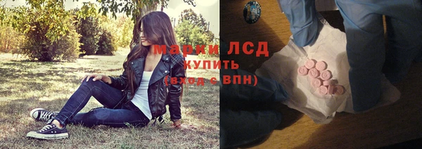 кокаин премиум Гусев