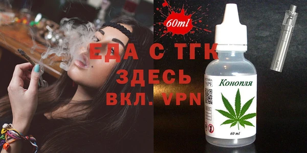 кокаин премиум Гусев