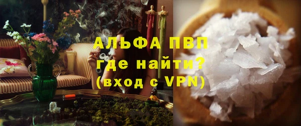 мяу мяу мука Гусиноозёрск