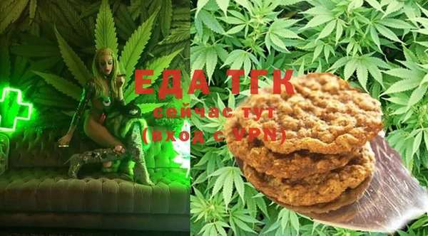 мяу мяу мука Гусиноозёрск