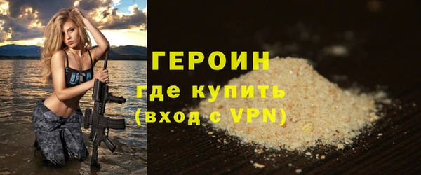 прущие грибы Гусь-Хрустальный