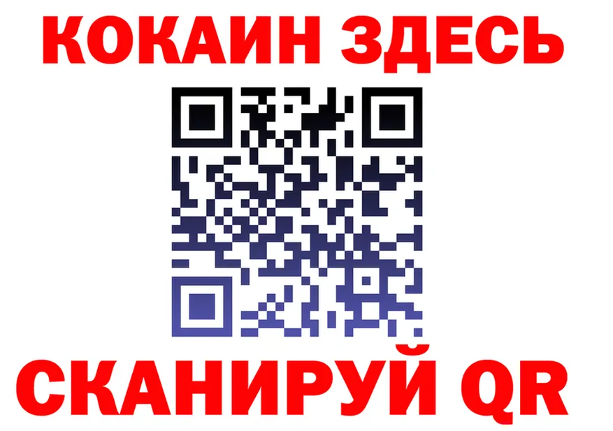 COCAIN VHQ tor даркнет kraken Москва