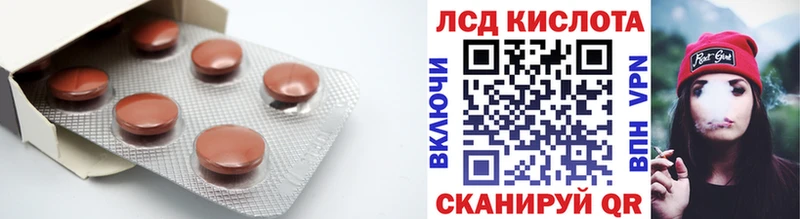 ЛСД экстази ecstasy  Москва 