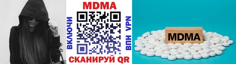 MDMA молли  Москва 