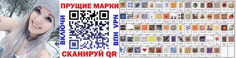 Марки NBOMe 1500мкг  Москва 