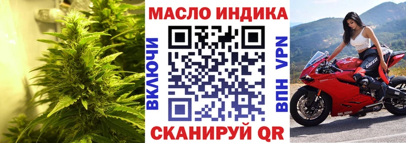 hydra ТОР  хочу   Москва  ТГК вейп 
