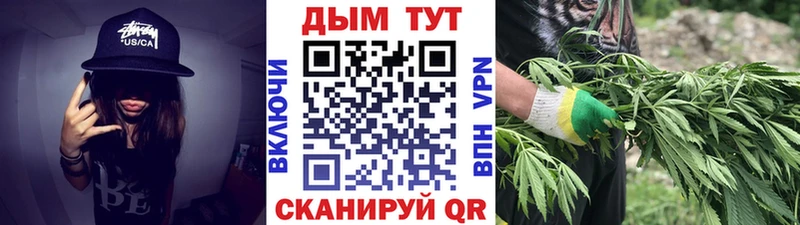 Каннабис Ganja  закладка  hydra онион  Москва 